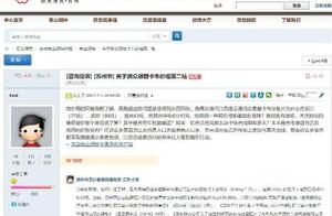 Does Jiangsu of Shanghai of the medicine that be t