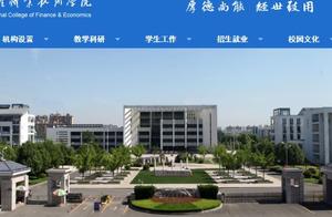The Huaihe River installs campus to kill instead c
