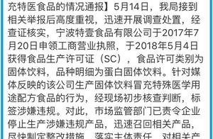 3 without special cure milk powder tracks: Peacefu