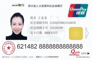 Does card of application social security have doubt? These problem Chengdu search a side completely