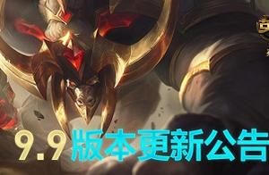 LOL is safeguarded today how long do 2019 newest L