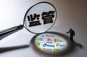 Economic daily: Online travel is consumption is co