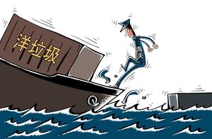 Use rubbish to make bully approach doctrine greatl