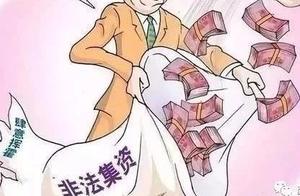 Collect money illegally trap impossible to defend 