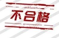 Jilin province market supervises administrative of