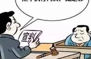 Refus does not implement a court decision! You Xi\