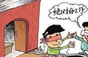 8 hire fraud commonly greatly, get behind cheater 