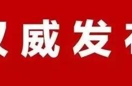 Just! The subway network of public transportation 