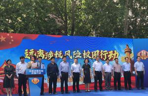 The attention protects individual information, und