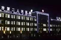 Attention! 2 courtyards of Kunming city remove 20 