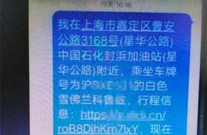 Give false information 