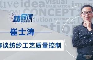 [go up new] high-quality goods class: To you product of company of a cotton spinning pledges quantit