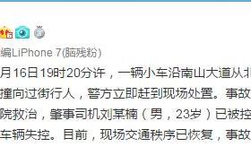 Sudden disease of one driver doubt sends Shenzhen 