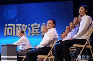 " ask politics bank city " the 2nd period focusi