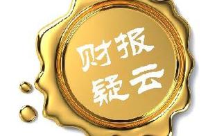 Did not show annals ask for trouble on schedule 5 companies or because the letter wraps around,viola