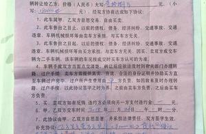 Buy secondhand number of BMW course of development is changed little court of 100 thousand kilometer