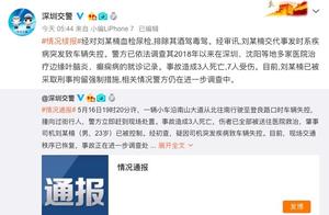 Car why out of control? Driver whether official 2 