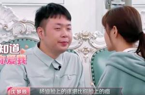 Beautiful conjugal love of beautiful Du Haitao of Shenyang dream celestial bodies, yang Di asks when