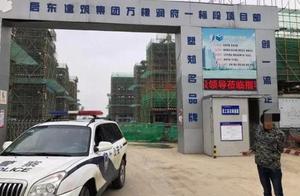 From the bone that break a leg? The way of cheater