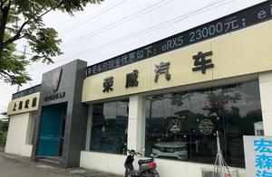 One Rong Wei agency of Shanghai " grand dark " d