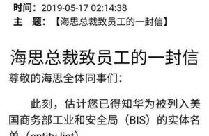 China for " spare wheel " become a full member t