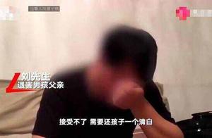 Forgive boy is killed on incident: You do not teach your child good, need somebody replaces your cer