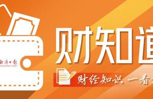 "Lie between empty pilfer to brush " on the loss