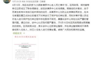 100 years old of old people by 