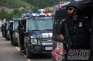 725 people are caught! Yu Xi destroys gang of crime of 44 black vicious power