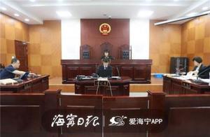 Visual China sues claim for compensation of tort of picture of Hai Ning hospital 42 thousand netizen