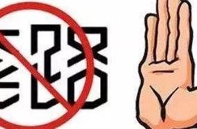 Be careful! You are likely by " cover a road to b