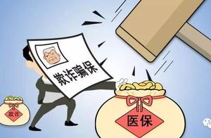 About 8 con diddle cure keeps the journal of fund type case