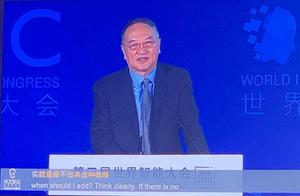 Associate Liu Chuanzhi: Intelligent science and technology aids power production to make