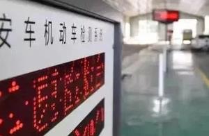 Great Harmony car advocate do not worry! The near future crosses check car to be able to adjourn ～