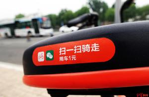 Share a travel company not to retreat cash pledge 