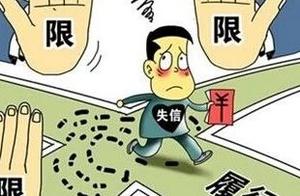 Change a court to break his promise to be carried 