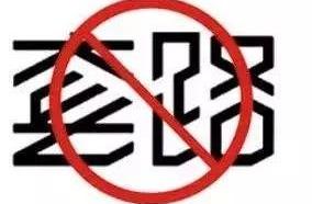 [sweep black except evil when undertaking] have a 