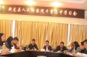 Aggrandizement discipline education implements spi