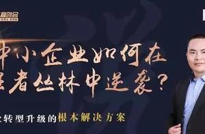 Win achieve Han Tielin saying Piao: If medium and 