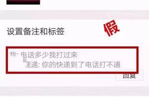 @ Ning Deren, urgent early-warning! Pinchbeck " e