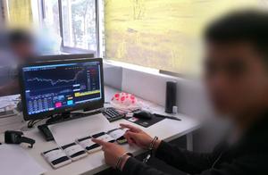 Build gang of false investment platform 