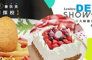 French explore school the 3rd play: The Len on riv