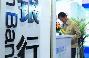 Decided! The Anhui province abolishs license of company bank account in the round since May 20