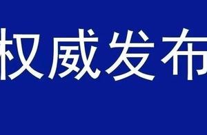 Shanxi because 2 officials are suspected of embezz