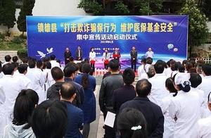 The county that press down hero 