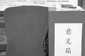 Caution! Suffocate suffocate of fire control passa