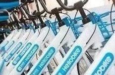 Beijing head is odd! 