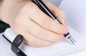 Borrowed study experience article is changed " se