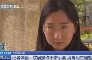 Woman flower is gigantic skin of endowment grain e