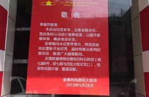 Track: Jinan is exposed to the sun " have rat " 